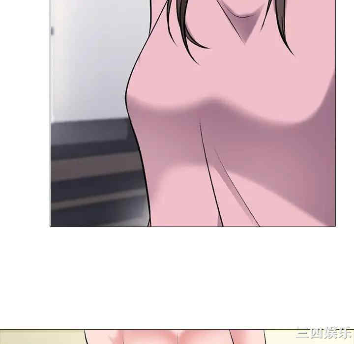 心机女教授
