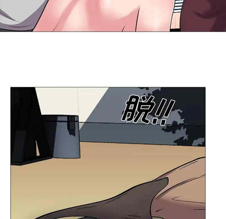 心机女教授