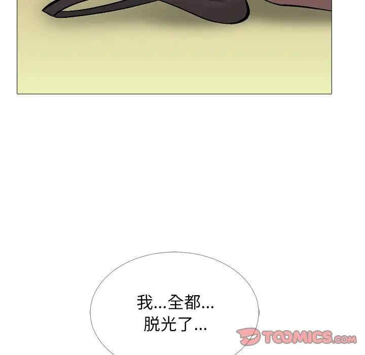 心机女教授