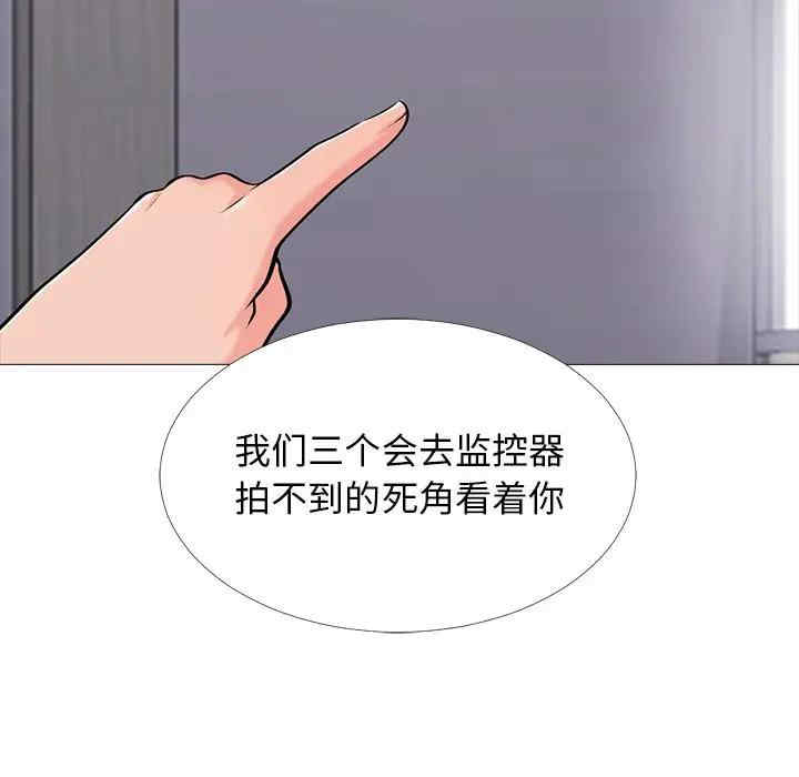 心机女教授