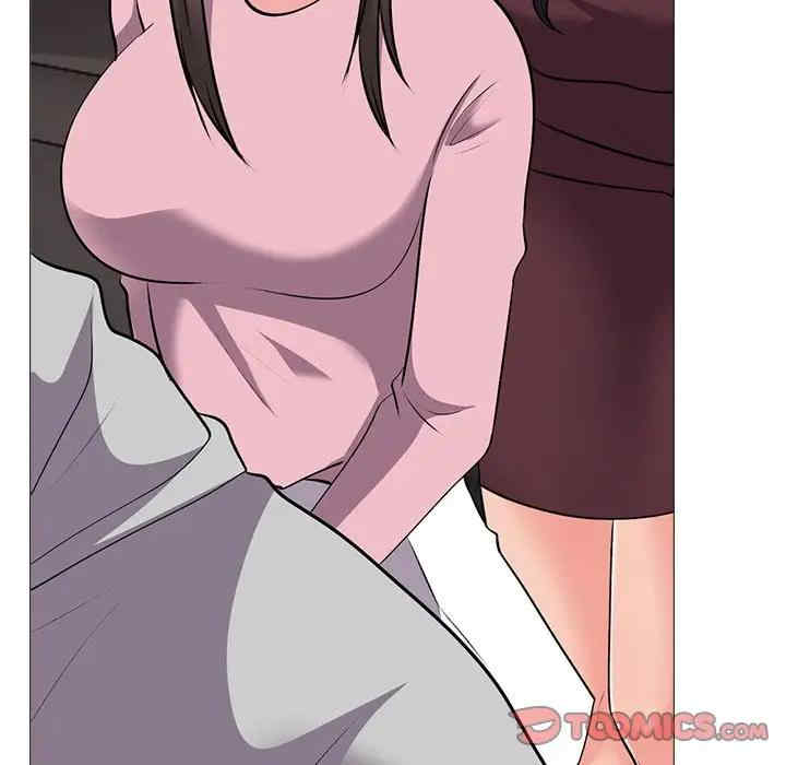 心机女教授