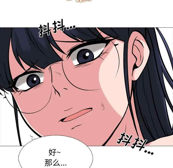 心机女教授