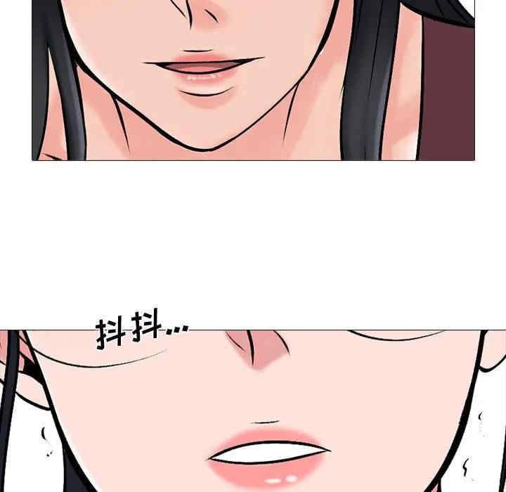 心机女教授