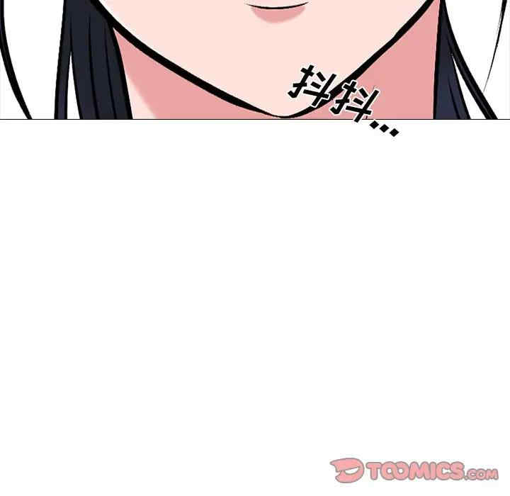心机女教授
