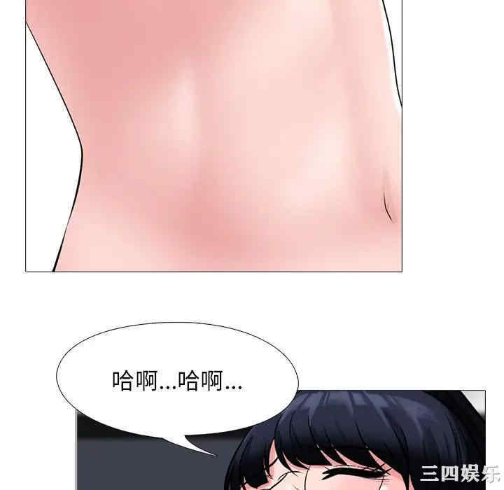 心机女教授