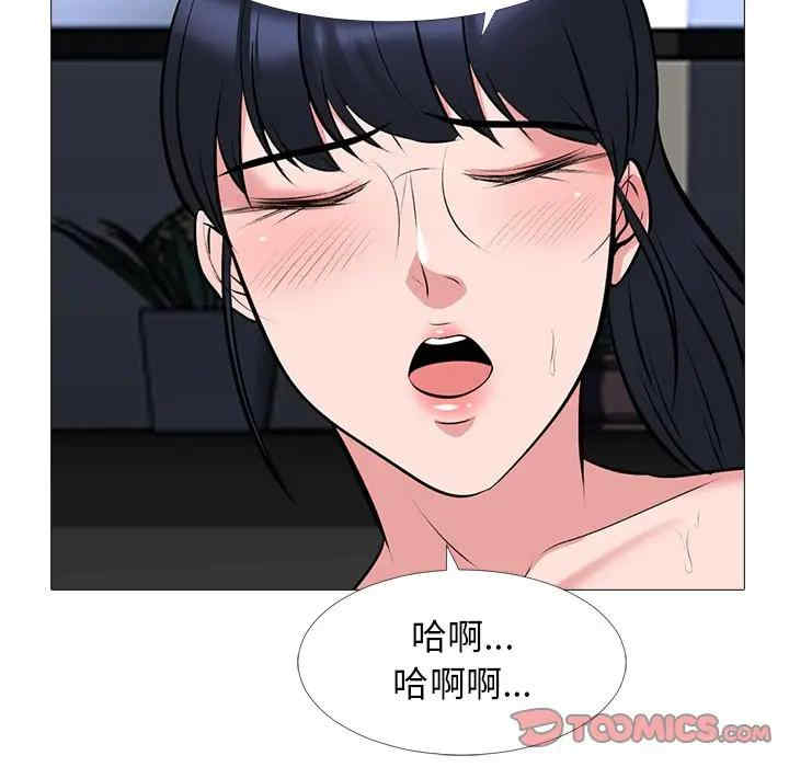 心机女教授
