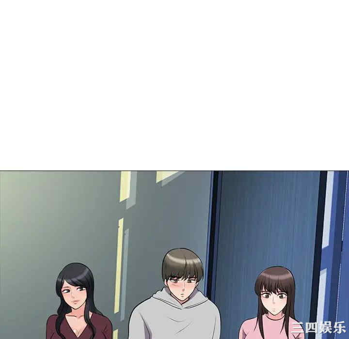 心机女教授