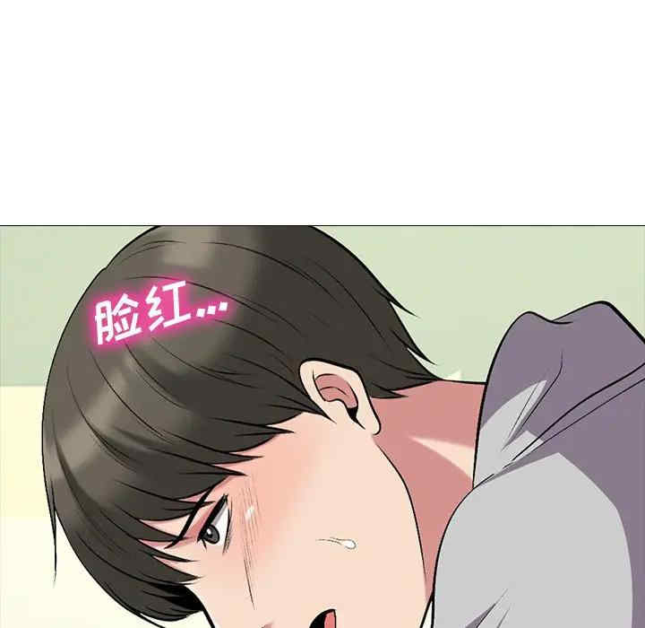 心机女教授