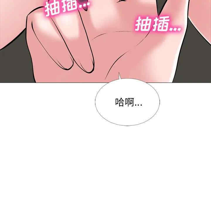 心机女教授