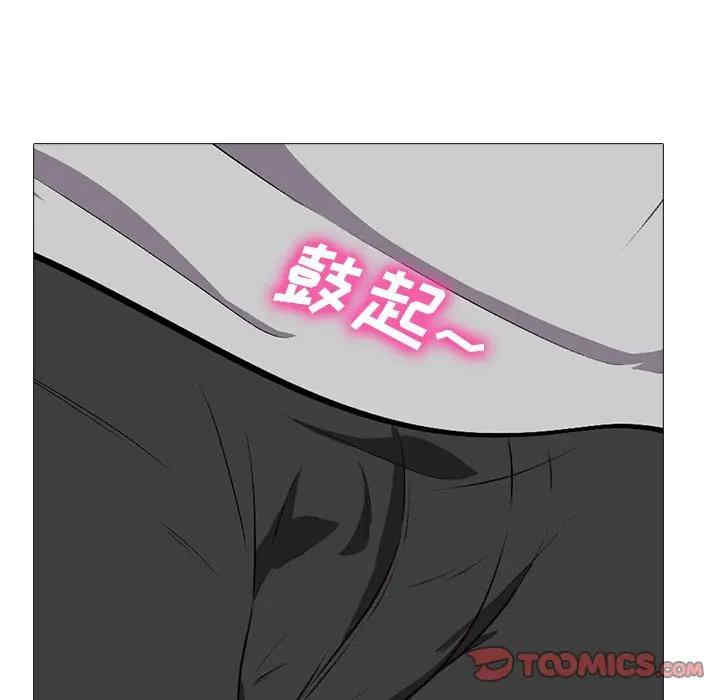 心机女教授