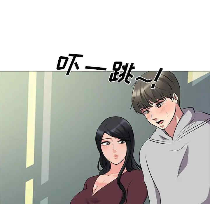 心机女教授