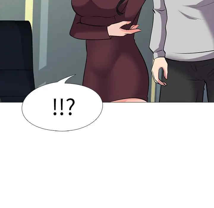 心机女教授