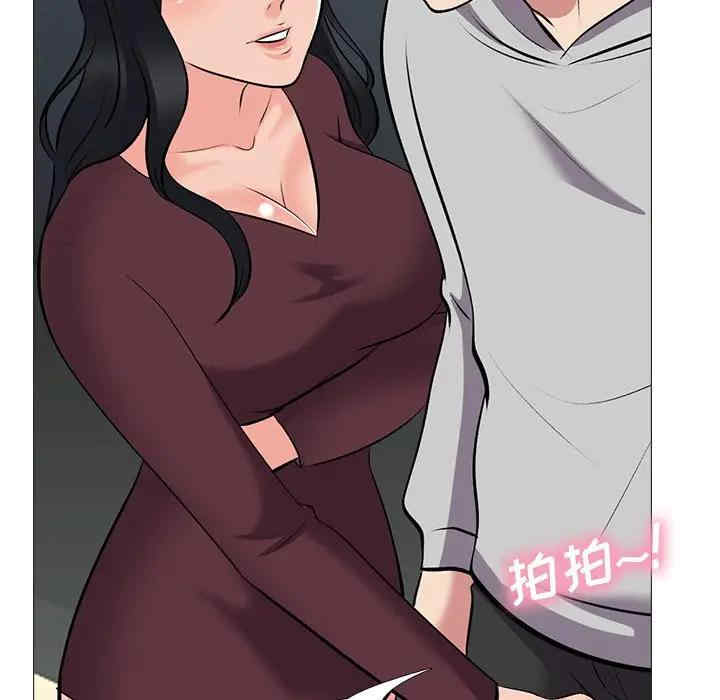 心机女教授