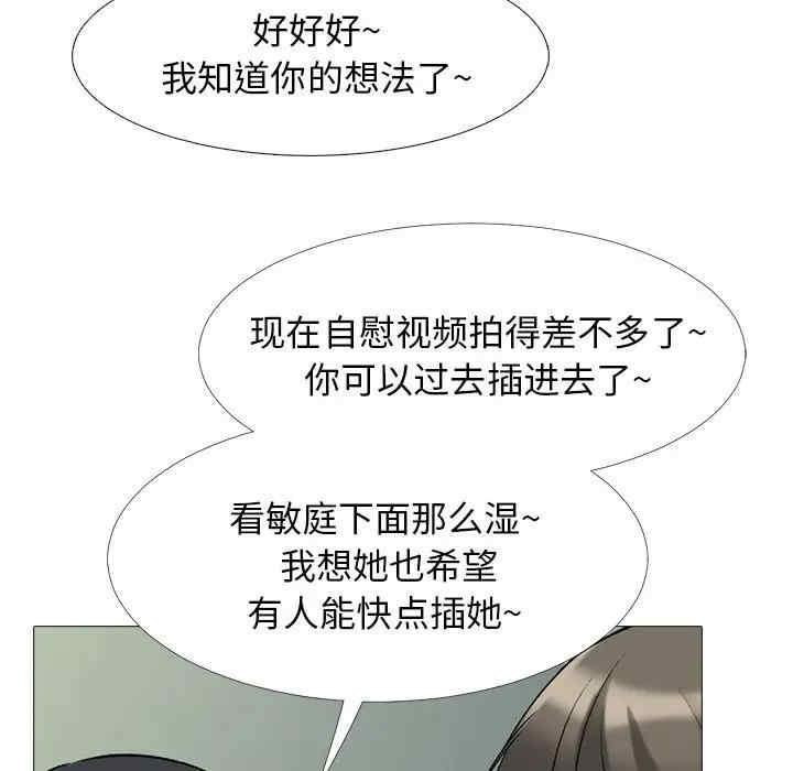 心机女教授
