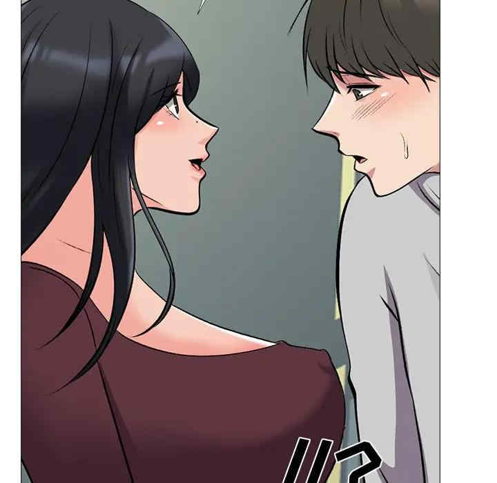 心机女教授