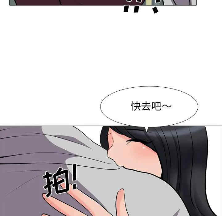 心机女教授
