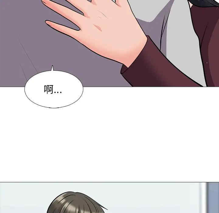 心机女教授