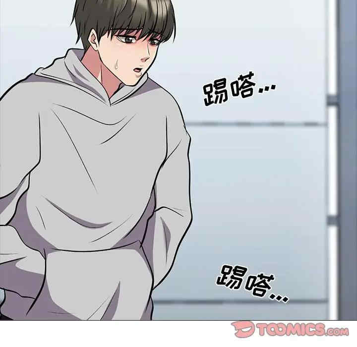 心机女教授
