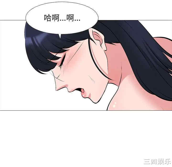 心机女教授