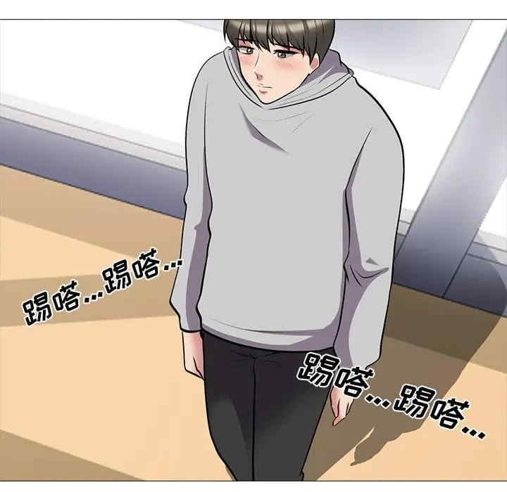 心机女教授
