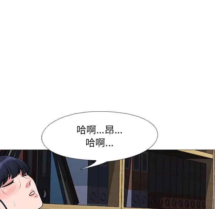 心机女教授