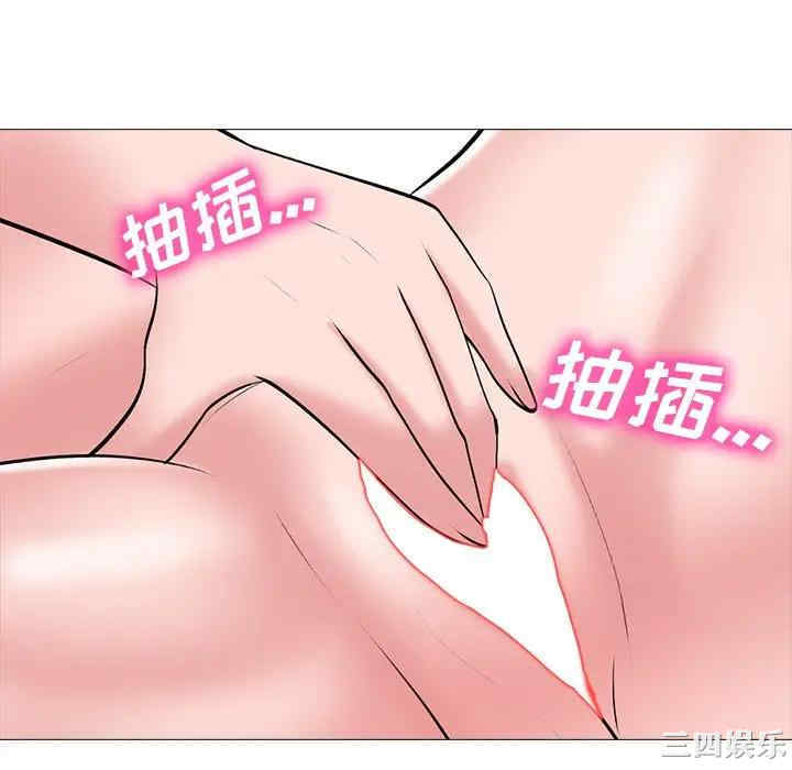 心机女教授