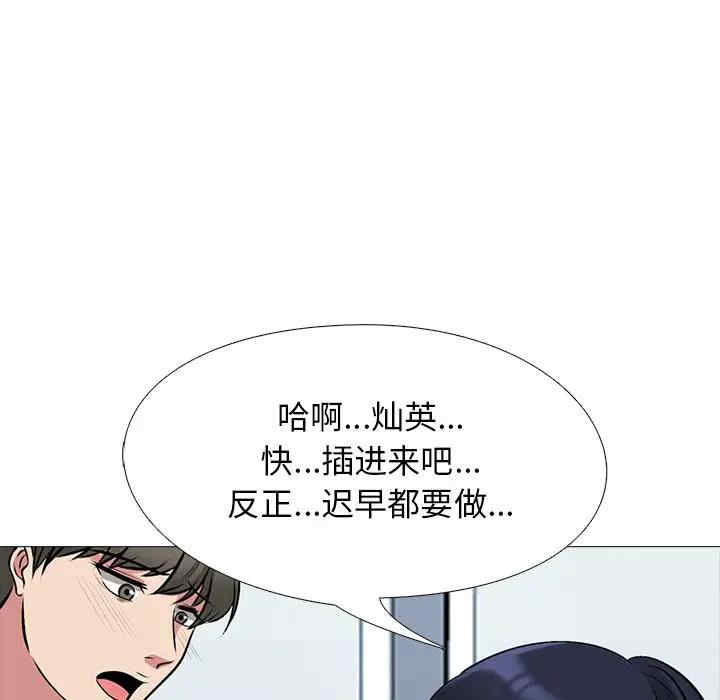 心机女教授