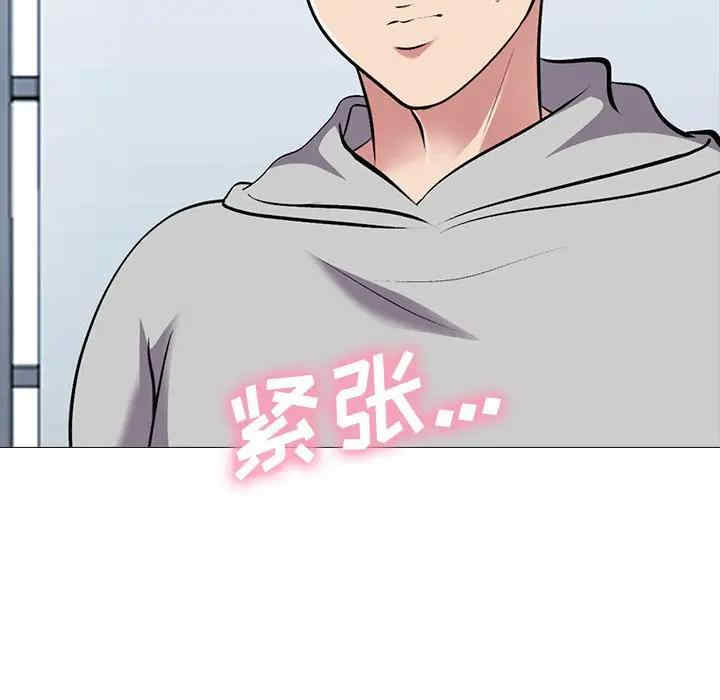心机女教授