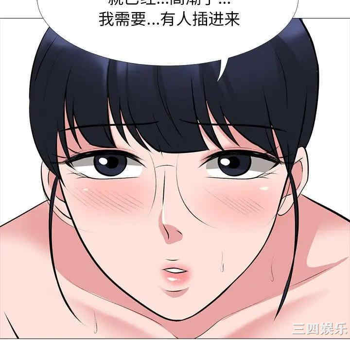 心机女教授