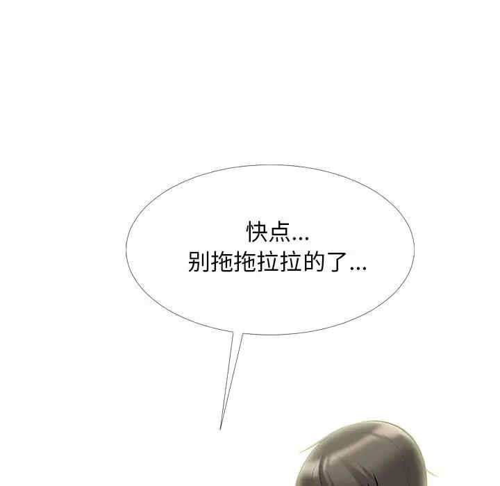 心机女教授