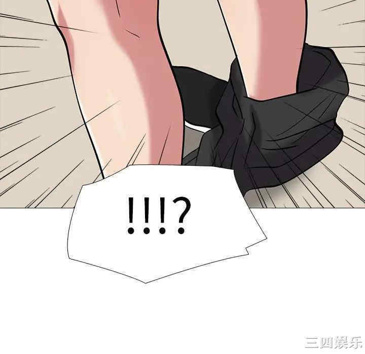 心机女教授