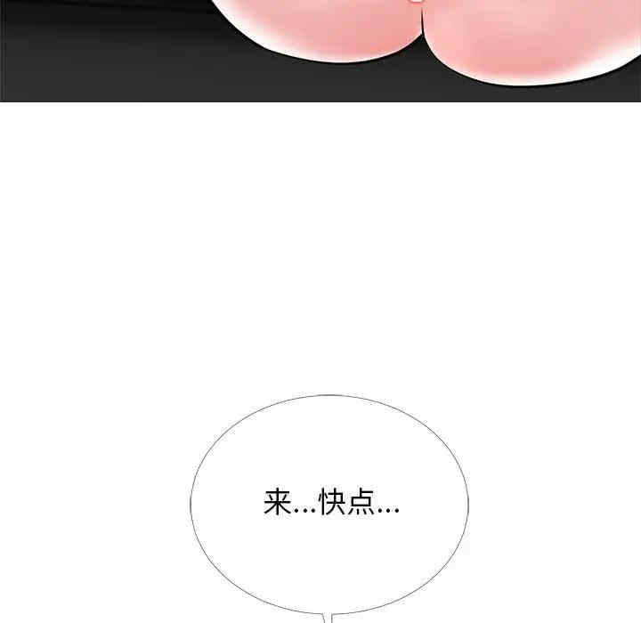 心机女教授