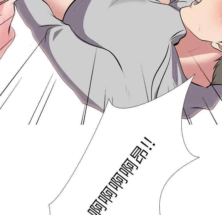 心机女教授