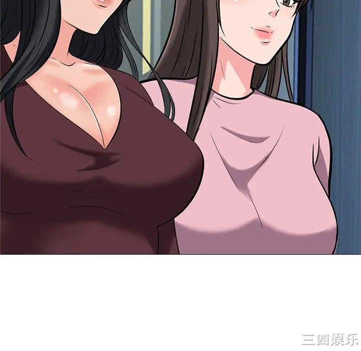 心机女教授