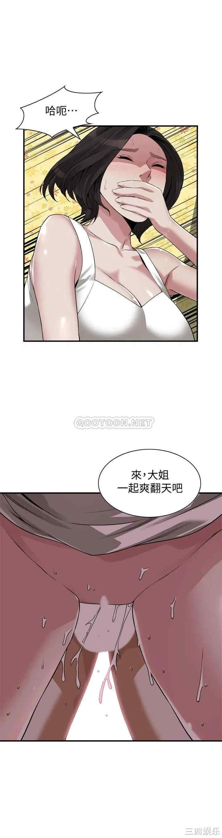 偷窥(无删减)