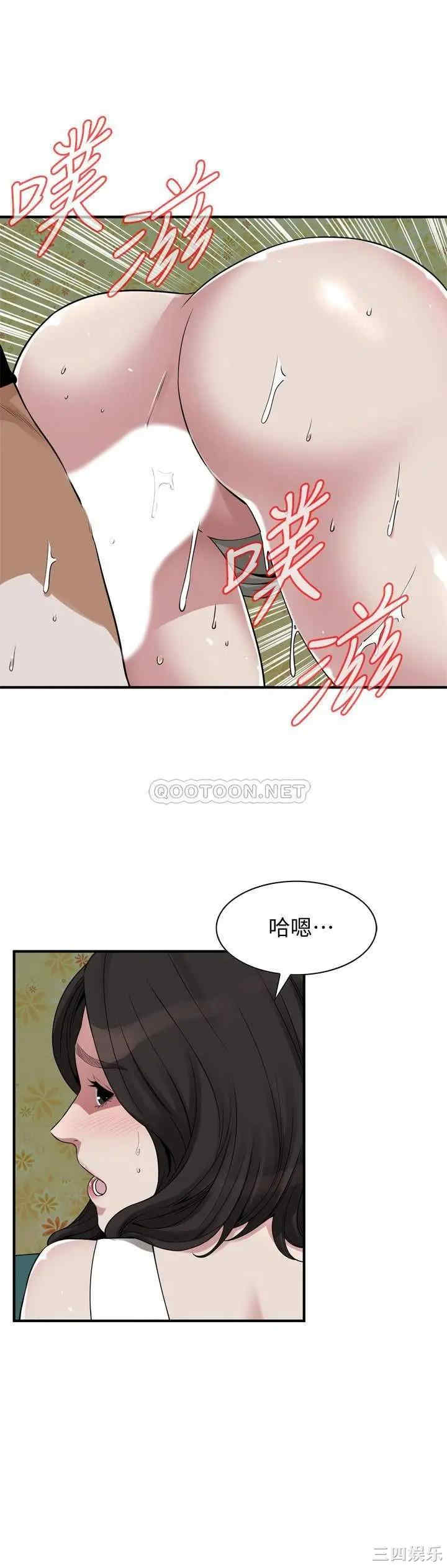 偷窥(无删减)