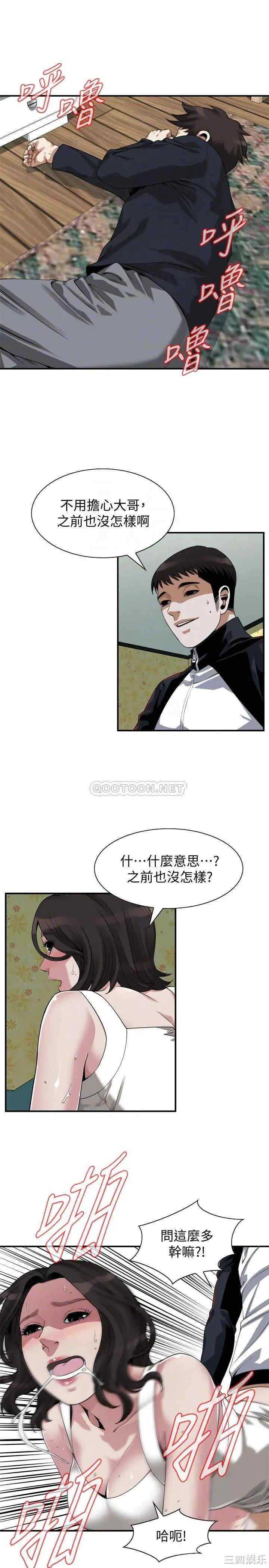 偷窥(无删减)