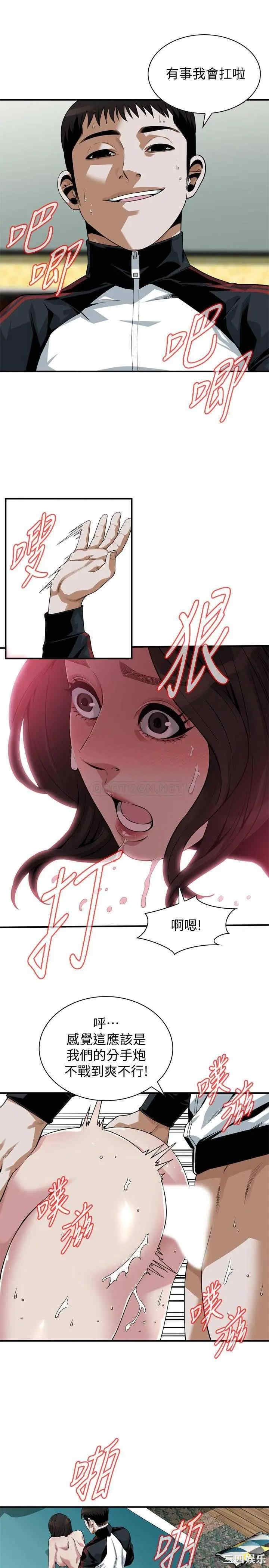 偷窥(无删减)