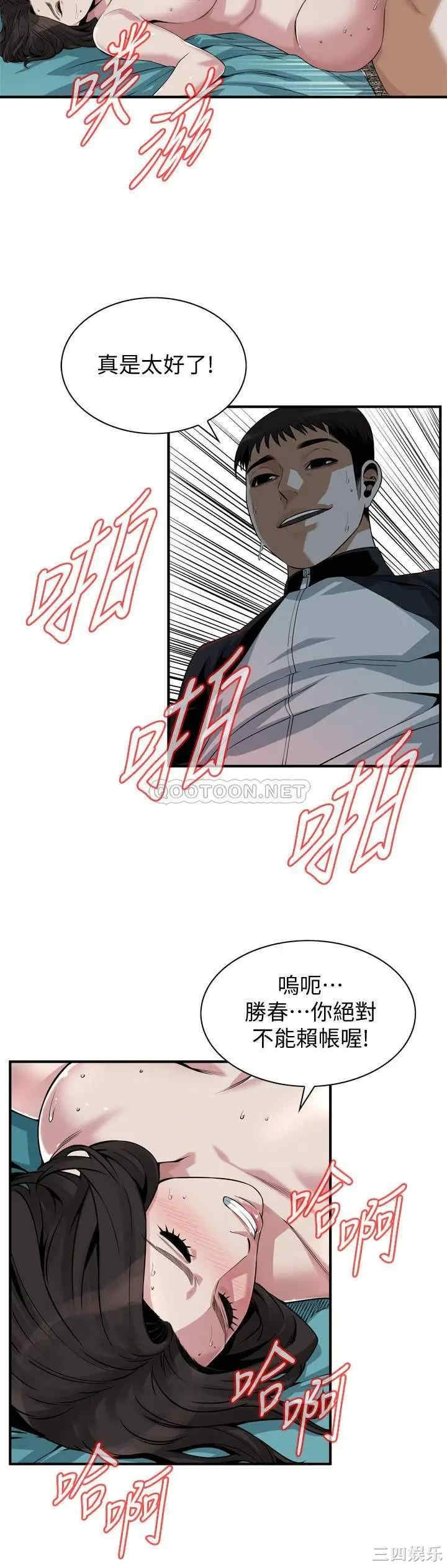 偷窥(无删减)