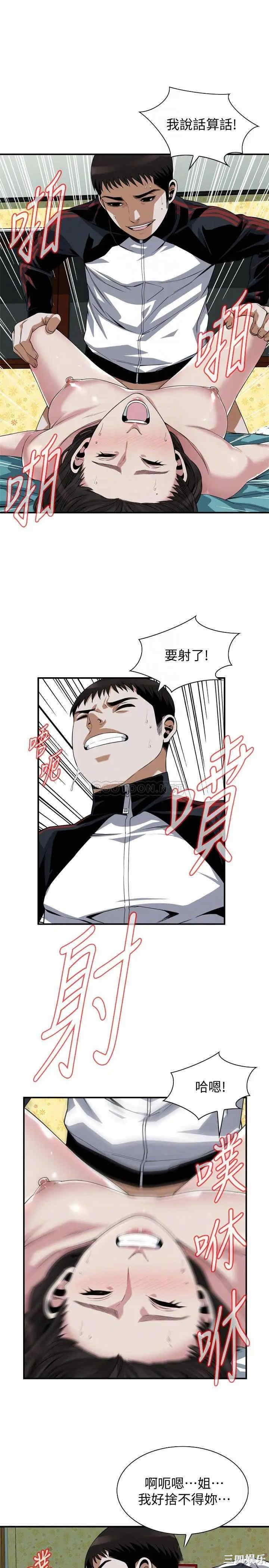 偷窥(无删减)