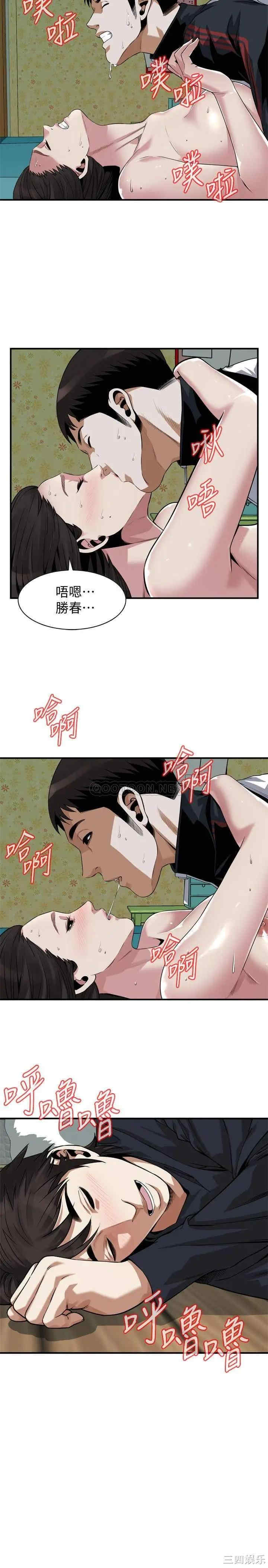偷窥(无删减)