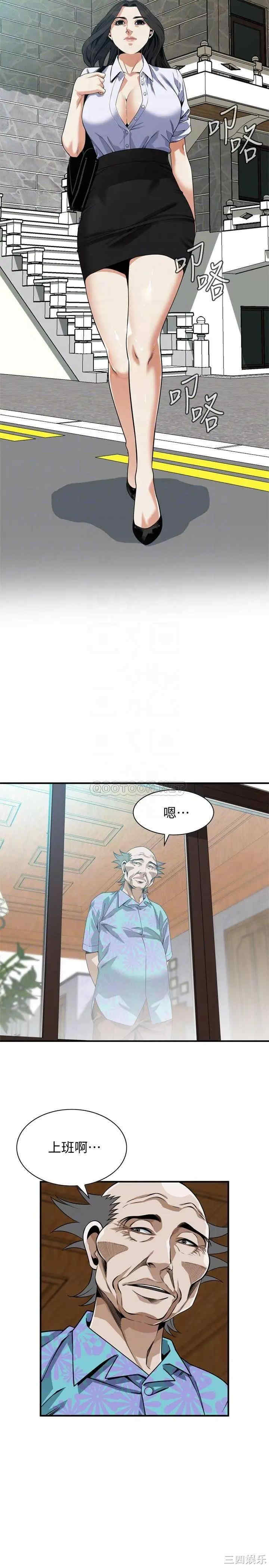 偷窥(无删减)