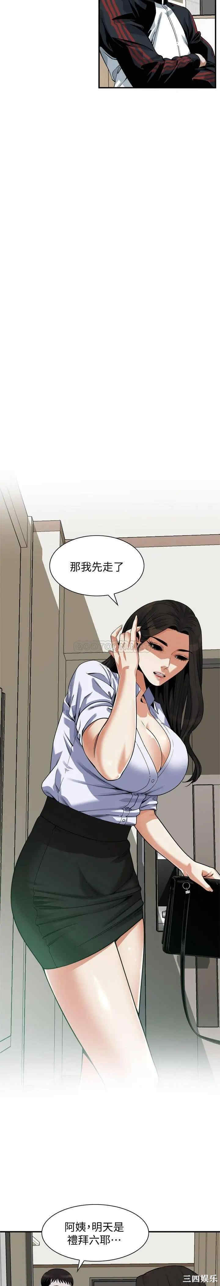偷窥(无删减)