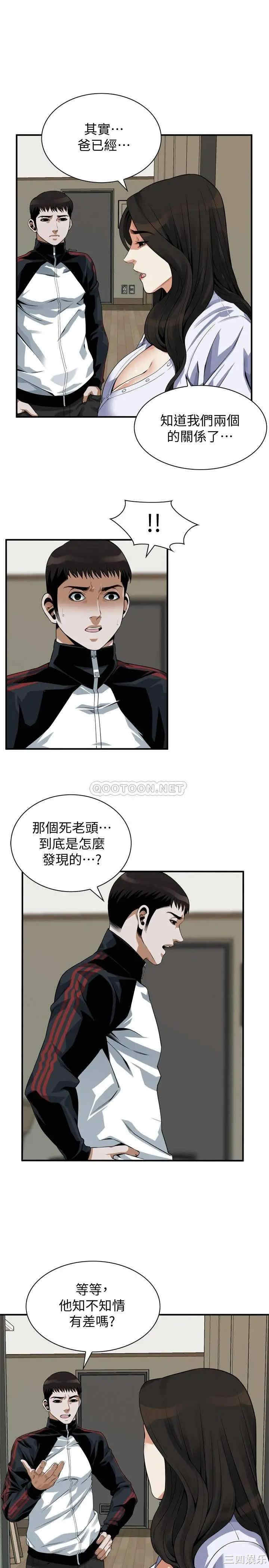 偷窥(无删减)