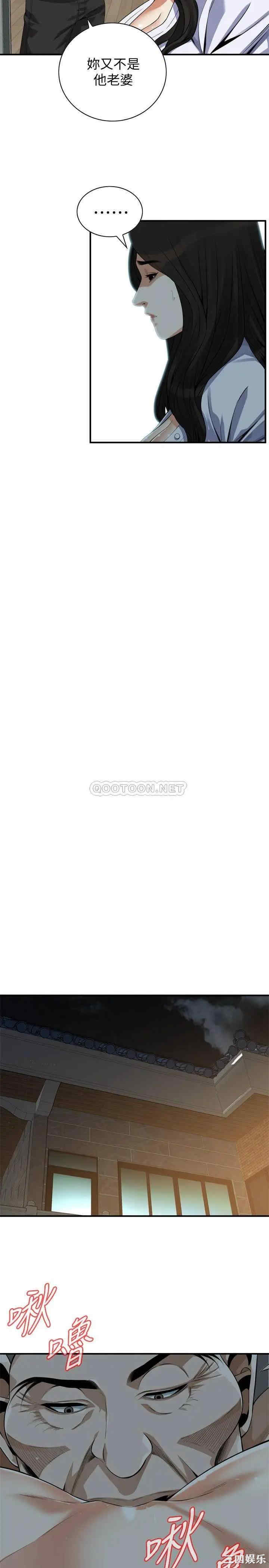 偷窥(无删减)