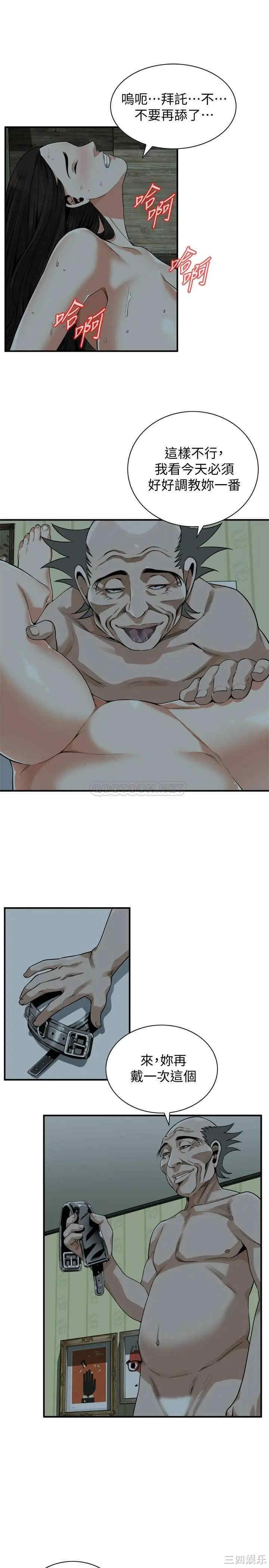 偷窥(无删减)