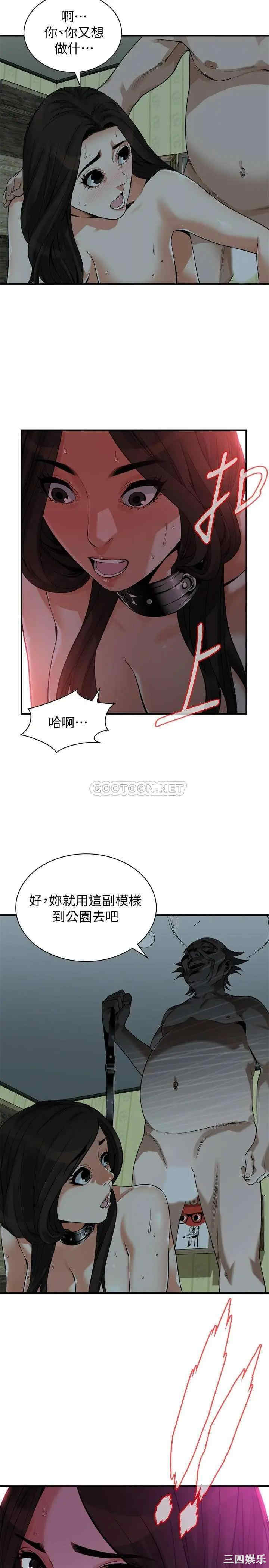 偷窥(无删减)