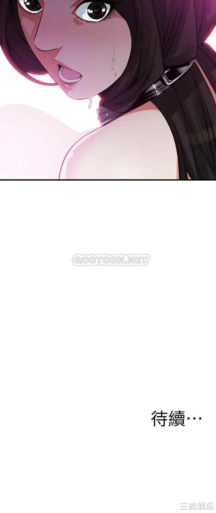 偷窥(无删减)