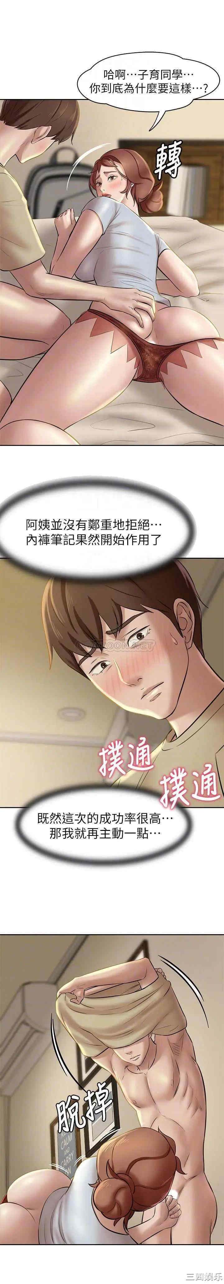 小裤裤笔记