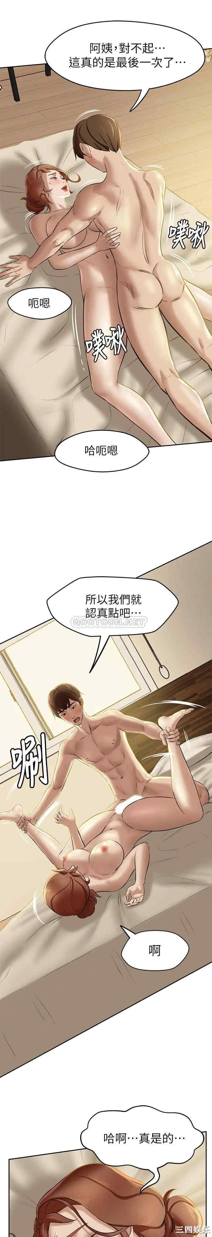 小裤裤笔记